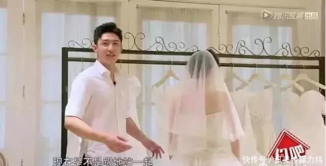 徐璐穿婚纱"挺着大肚子"把黄景瑜美到,俩人拍婚纱照满满都是爱