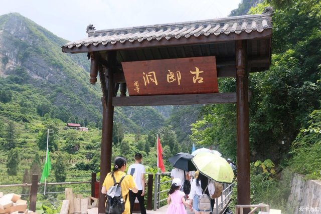 开着雷凌走进古蔺古郎洞 感受别有洞天