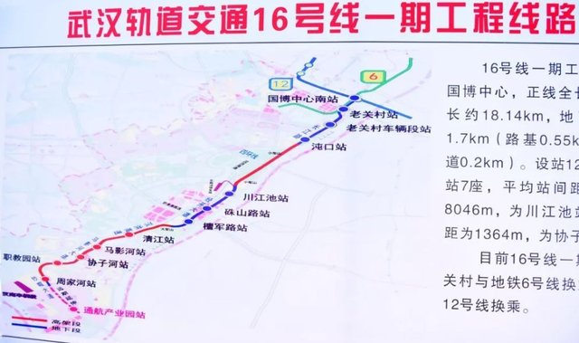 武汉地铁16号线的职教园站规划,川江池站是否有商业街?