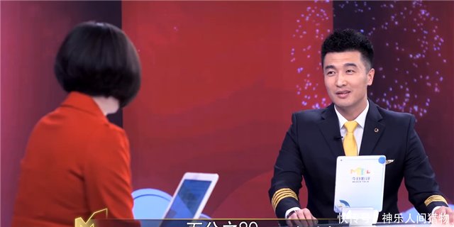 "站神机长"张德祥解析《中国机长》:90%还原,2个地方夸张