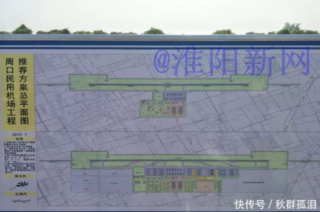 来跟小编一起了解一下吧~ 刘振屯民用机场(规划中)