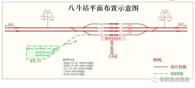 八斗站位置图▼