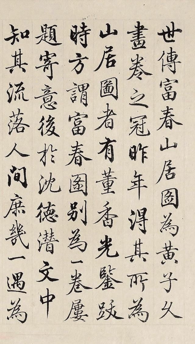 另其子梁同书也是清朝大书法家,与刘墉,翁方纲,王文治并称"清四大家".