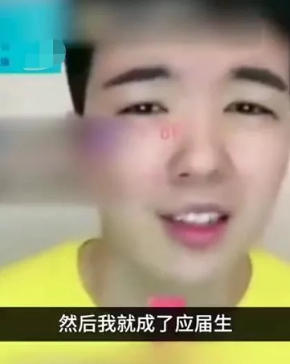 许可馨：我坑爹；仝卓：我坑自己；许可馨：……