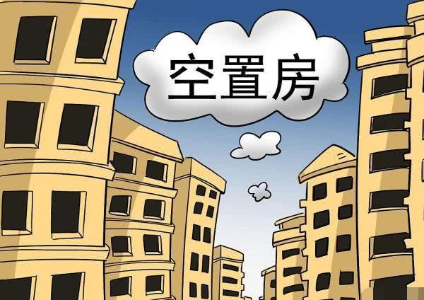 房地产万能论可以终结了!