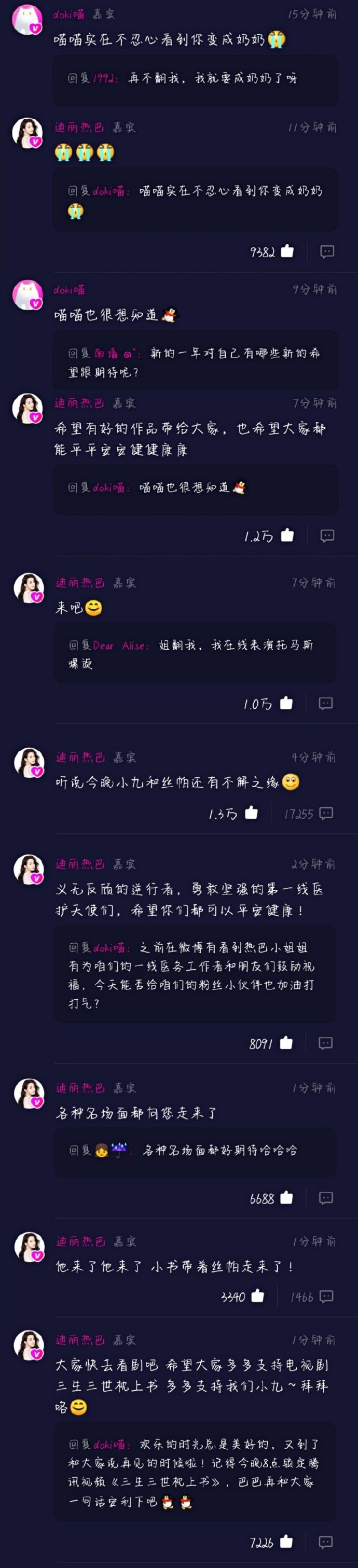 在线等图片表情包