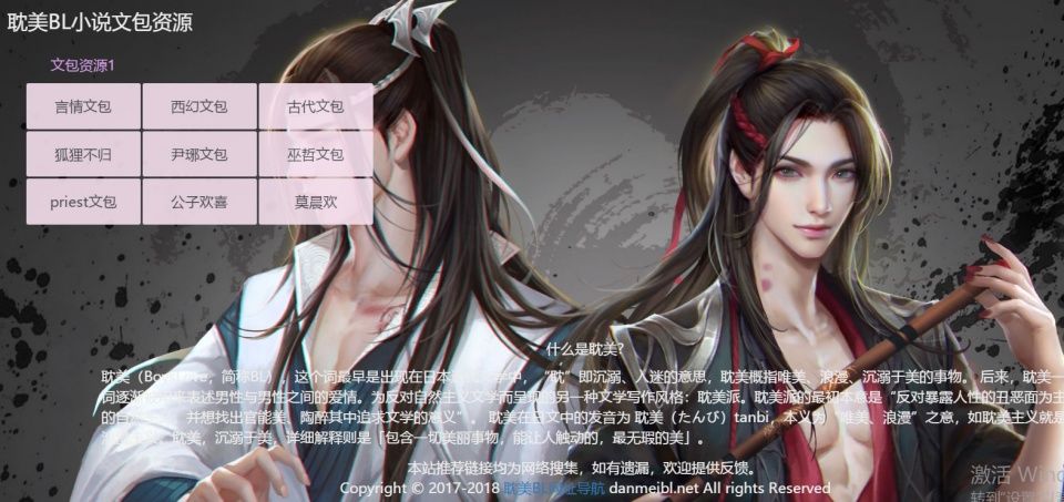 我就是在这里找到的,其实,小甜文虽然止血,但这里的小虐文小编我也是