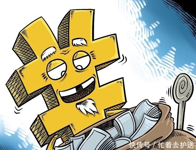 52年生的现在养老金每月多少钱 t010724e0b4ba8f7fe3.jpg?size=0x489