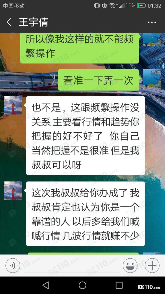 异性加你微信,你是聊还是不聊?(二)