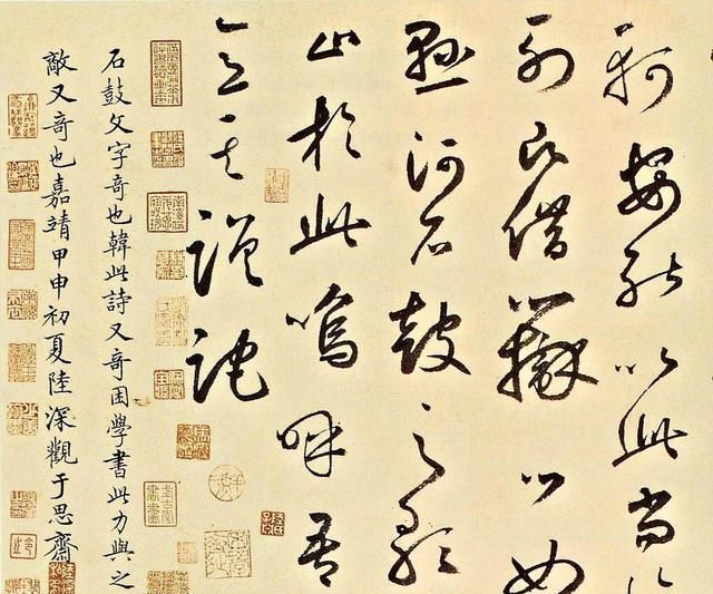 祝枝山草书《唐诗将进酒曲》,如狂风骤雨,畅达痛快