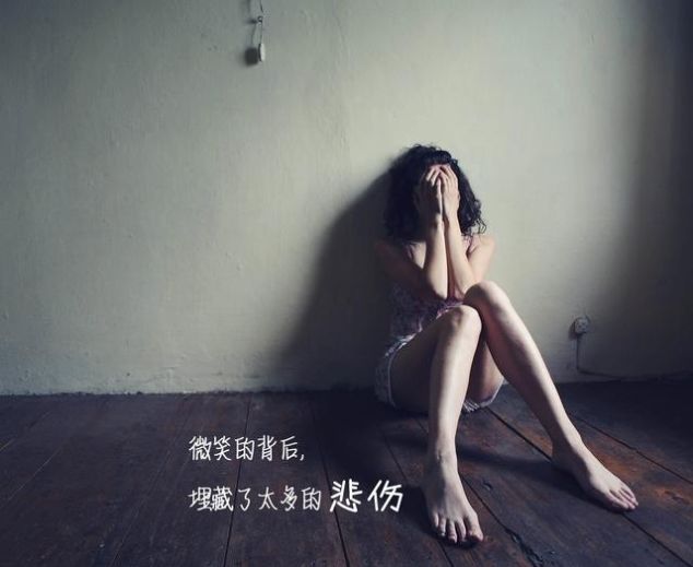 十二星座之过去后是熬失恋的?摩羯座:曾双子座男生没说说话但是不跟你分手图片