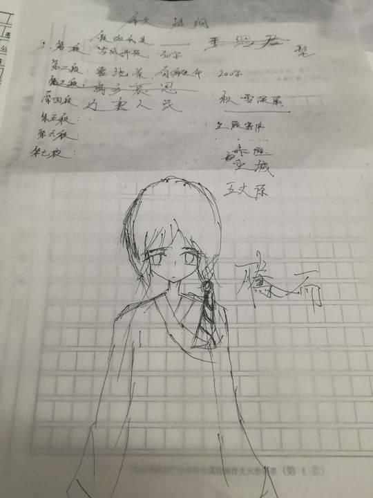 草稿!小学生学费爆笑纸上画监考老师,还v草稿说作文高中洪庆图片