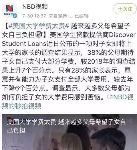 中国的这一点，美国学生嫉妒了