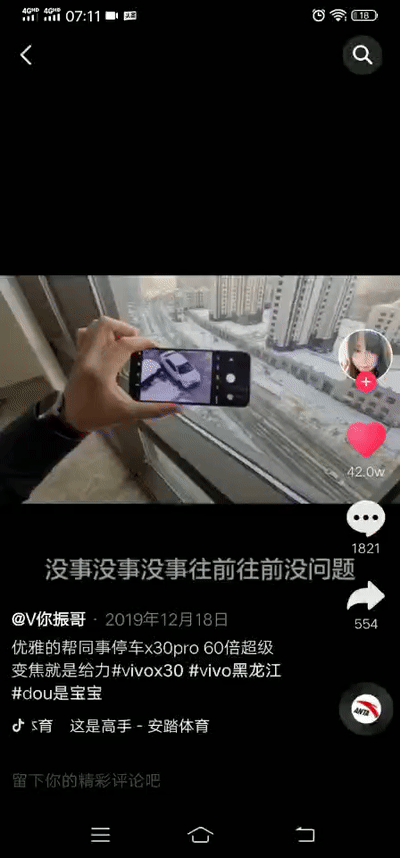 抖音低价自助下单平台刷直播人气粉丝点赞网站