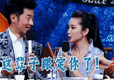 " 李冰冰说,"那我这辈子跟定你了!" 任泉假装犹豫了下,"我再考虑考虑!