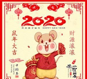 2020年微信旺财头像图片