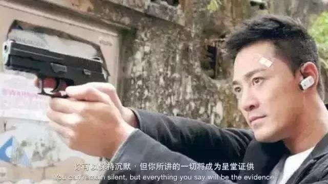 六叔六婶留给我们的TVB金句,今天都是阴阳表情师山风v阴阳的搞笑图图片