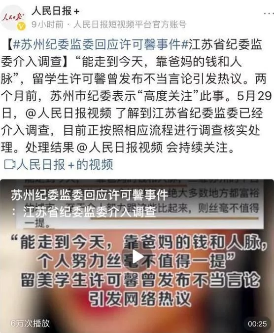 许可馨：我坑爹；仝卓：我坑自己；许可馨：……