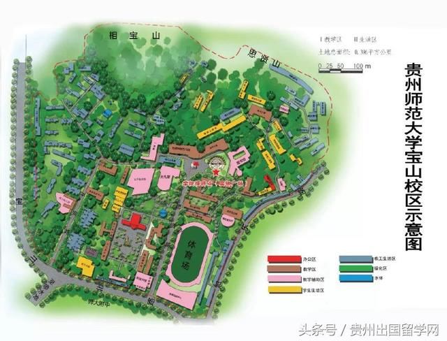 重磅:贵州师范大学2018级本科新生报到流程出炉生活