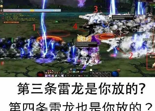 DNF:队友出现4条雷龙?庭院一脸a队友,气功CPled显示屏金线是什么图片
