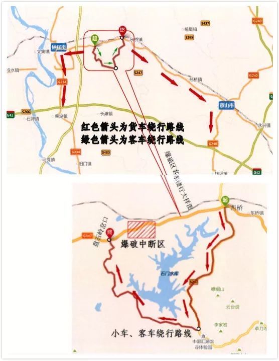 月18日-2019年9月10日 03 绕行路线 路线一 ●客车京山至钟祥往返线路