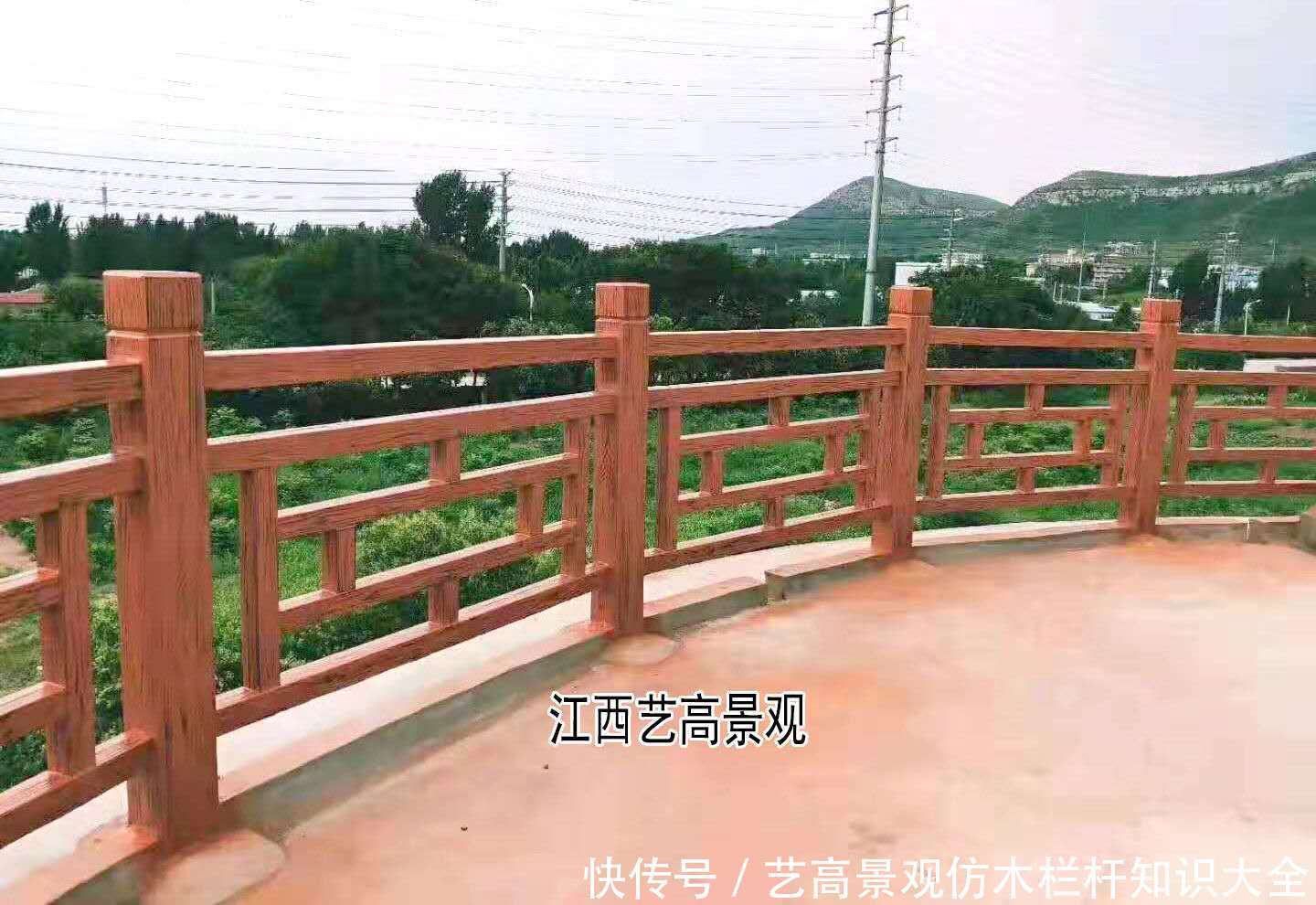 赣州仿木厂家,江西仿木栏杆颗粒v厂家规格,仿木狗狗耳壁长护栏图片