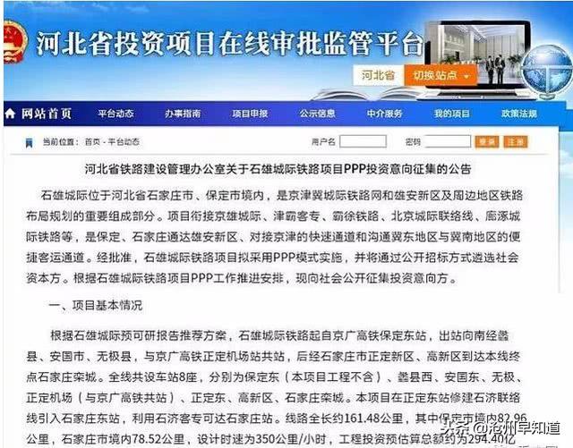 登录查看大图