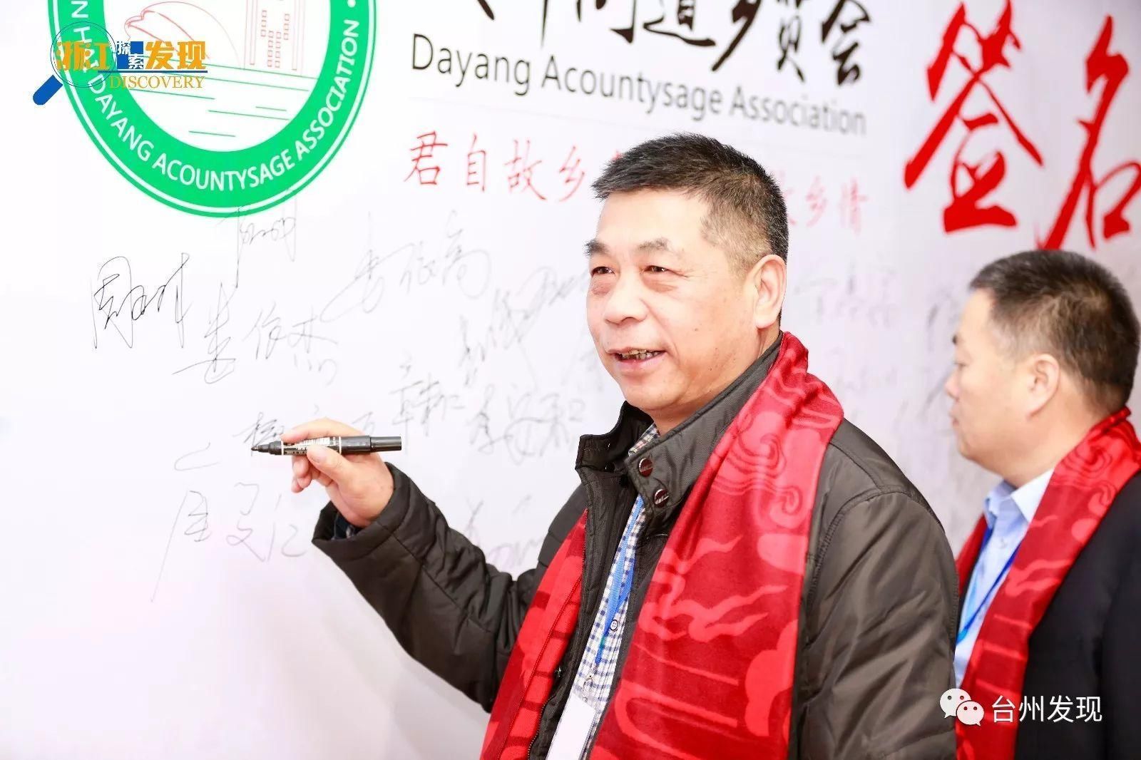 首页 讲话 台州学院院长金则新;台州市委副秘书长,市委办主任颜邦林