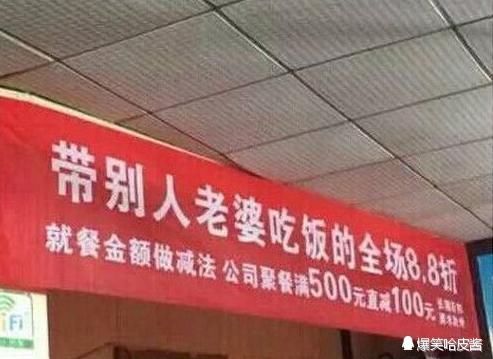 搞笑:谁有媳妇儿,今晚先借我去吃个饭!清朝表情包下跪1动态图片