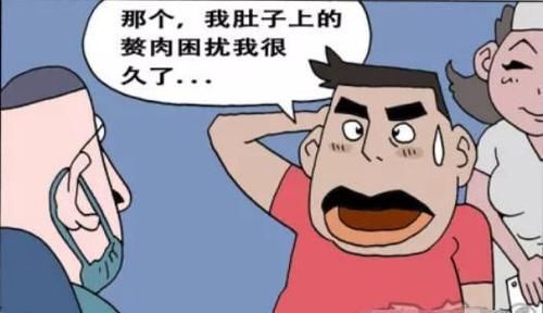 搞笑漫画:胖漫画想用整形提升大叔医生,气概男子的看BL求好图片