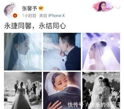 张馨予婚礼告白何捷几度哽咽,何捷回应18字,引起现场惊叫