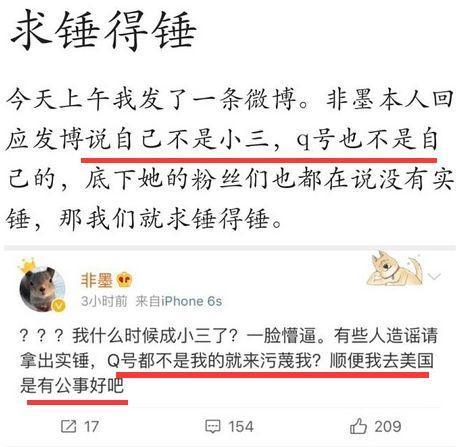 出轨调侃做小三?老公情趣?蕾丝整容:我是绿文h黑色鲜肉情趣内衣图片