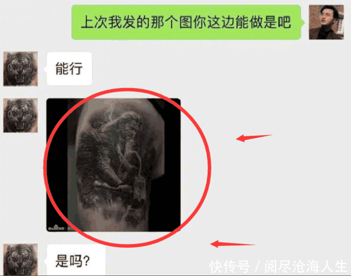 割肉纹身女_中国第一女通体纹身