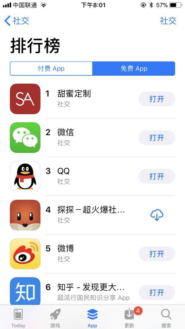 t01254990ccaefe54a8.jpg?size=640x1138