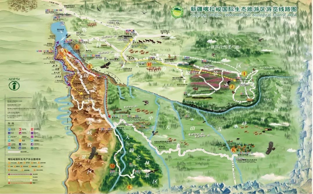 新疆喀拉峻生态旅游区 旅游线路推荐
