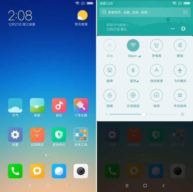 小米和华为系统一样_华为系统与小米系统哪个好_华为系统 小米系统