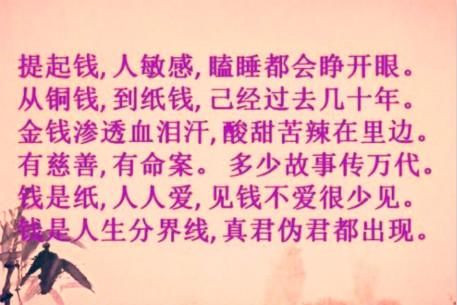 字字在理,句句入心