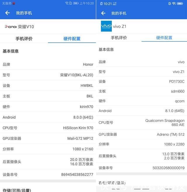 为什么荣耀v10连接蓝牙开歌的声音小于苹果6的?