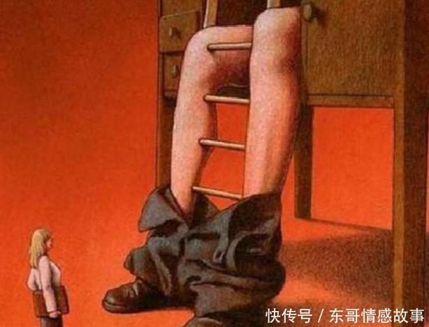 大千动漫网,未成年人看不懂的人性图,太现实太残酷,看懂你就是