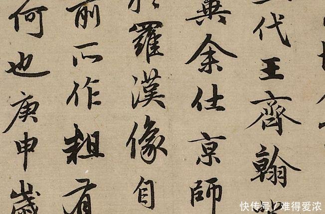 楷书四大家书法,为何学赵孟頫"赵楷"书法的人最少?原因简单!