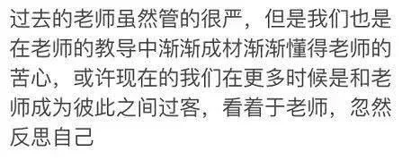 为什么“钟美美”模仿的老师全都凶巴巴的？