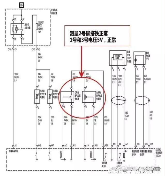 电路 电路图 电子 工程图 平面图 原理图 638_679