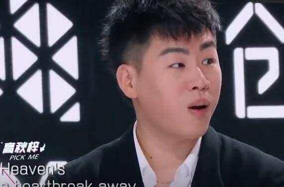 她是创造101第一动态,杨紫认妹妹打call,敢做表情包qq怎么表情图图片