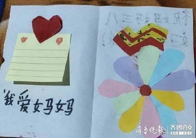 给爸妈的贺卡怎么做