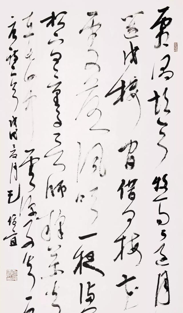 书法家协会主席的书法作品