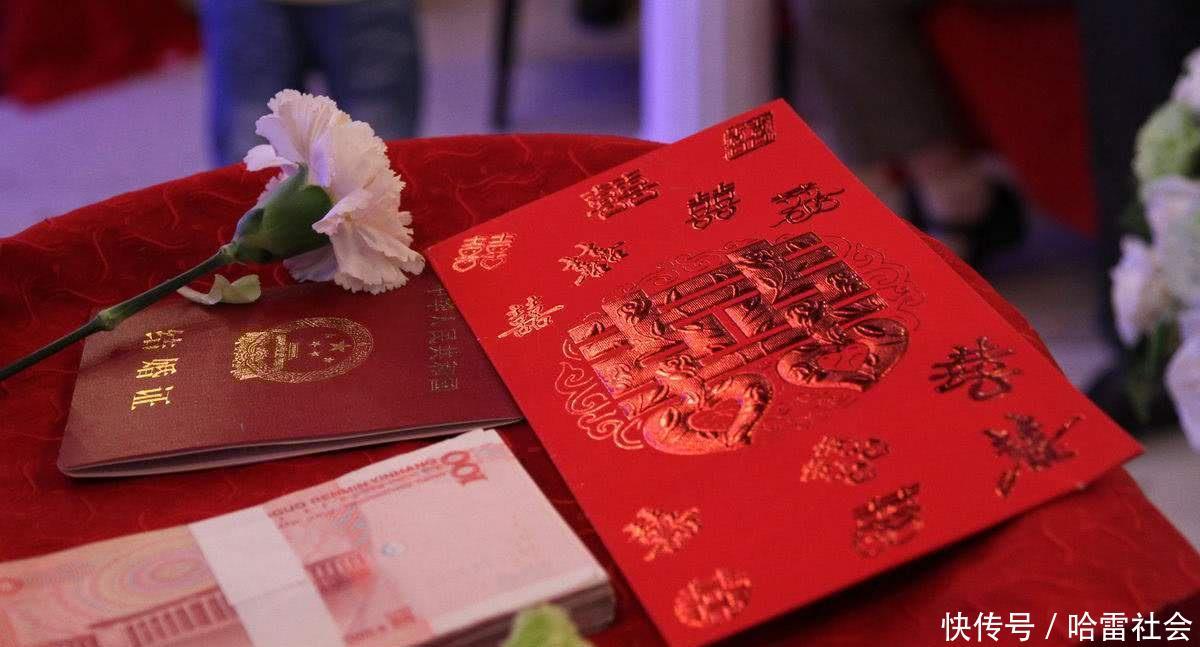 重庆结婚彩礼一般多少