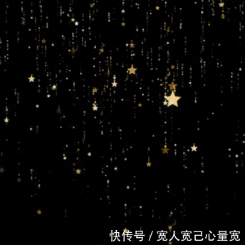 二,星星雨表情包gif图 星星雨 图片来自网络,版权归作者使用,特此