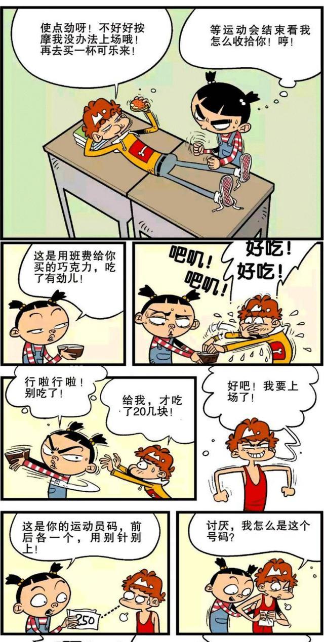 男生闹肚子腹泻故事