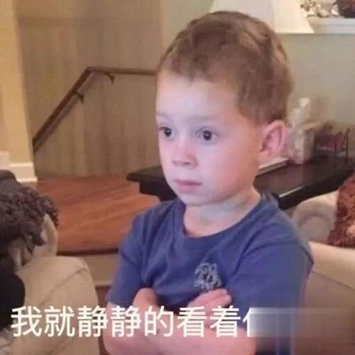 这个a朋友朋友圈的男孩表情,靠假笑成了圈粉杜马光复图社表情包图片