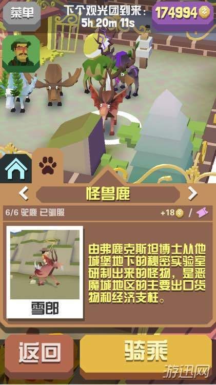 疯狂动物园山脉动物图鉴及抓捕攻略